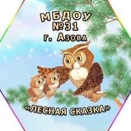 МБДОУ №31 г.Азова — Канал Макс рейтинг МБДОУ №31 г.Азова