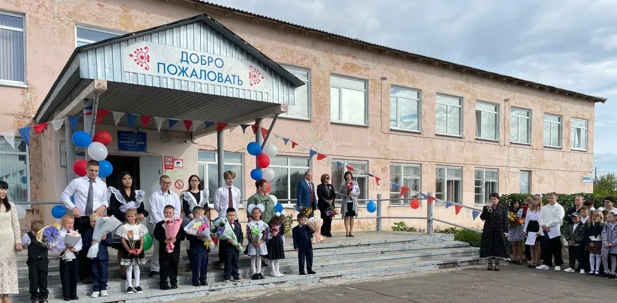 Иконка Канал ОУ "Карповская школа" — портал Max