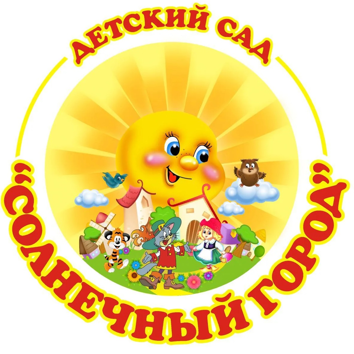 Иконка Канал МБДОУ № 114 "Солнечный город" — портал Max