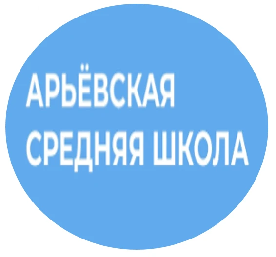 Иконка Канал МБОУ "Арьёвская СОШ" — портал Max