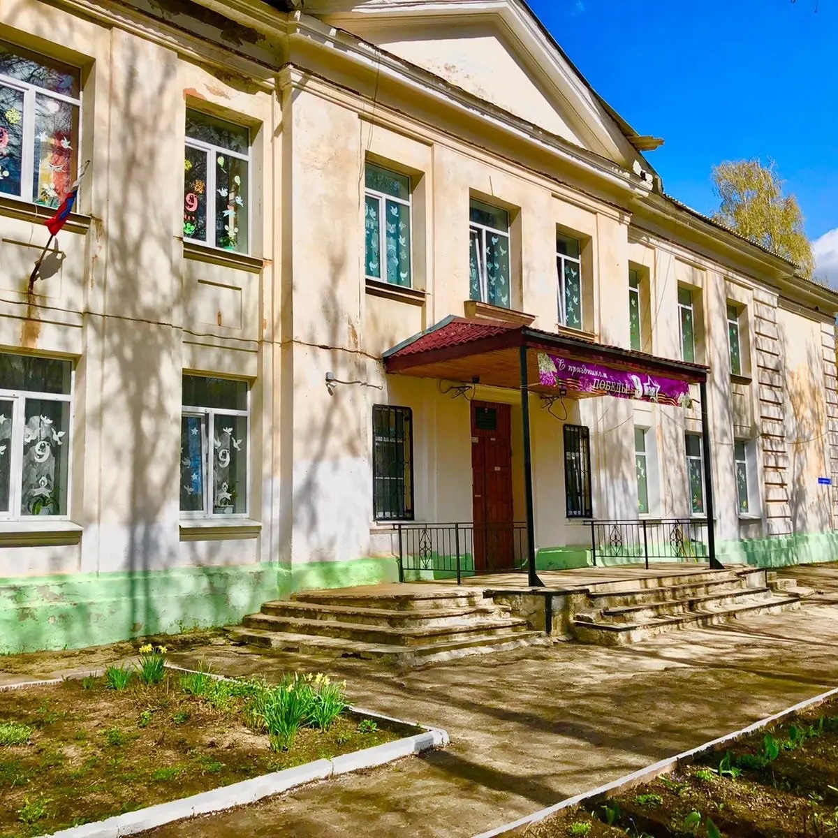 Иконка Канал 📚МБОУ СШ 4 📚 — портал Max