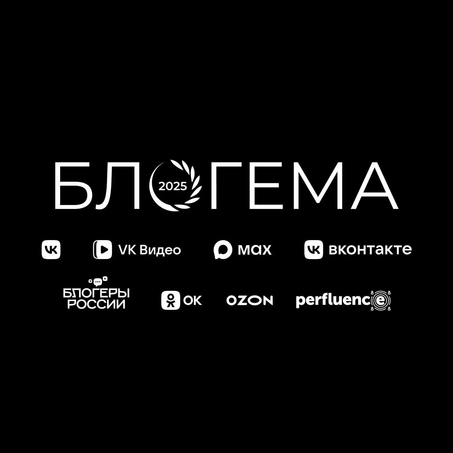 Иконка Канал БЛОГЕМА — портал Max