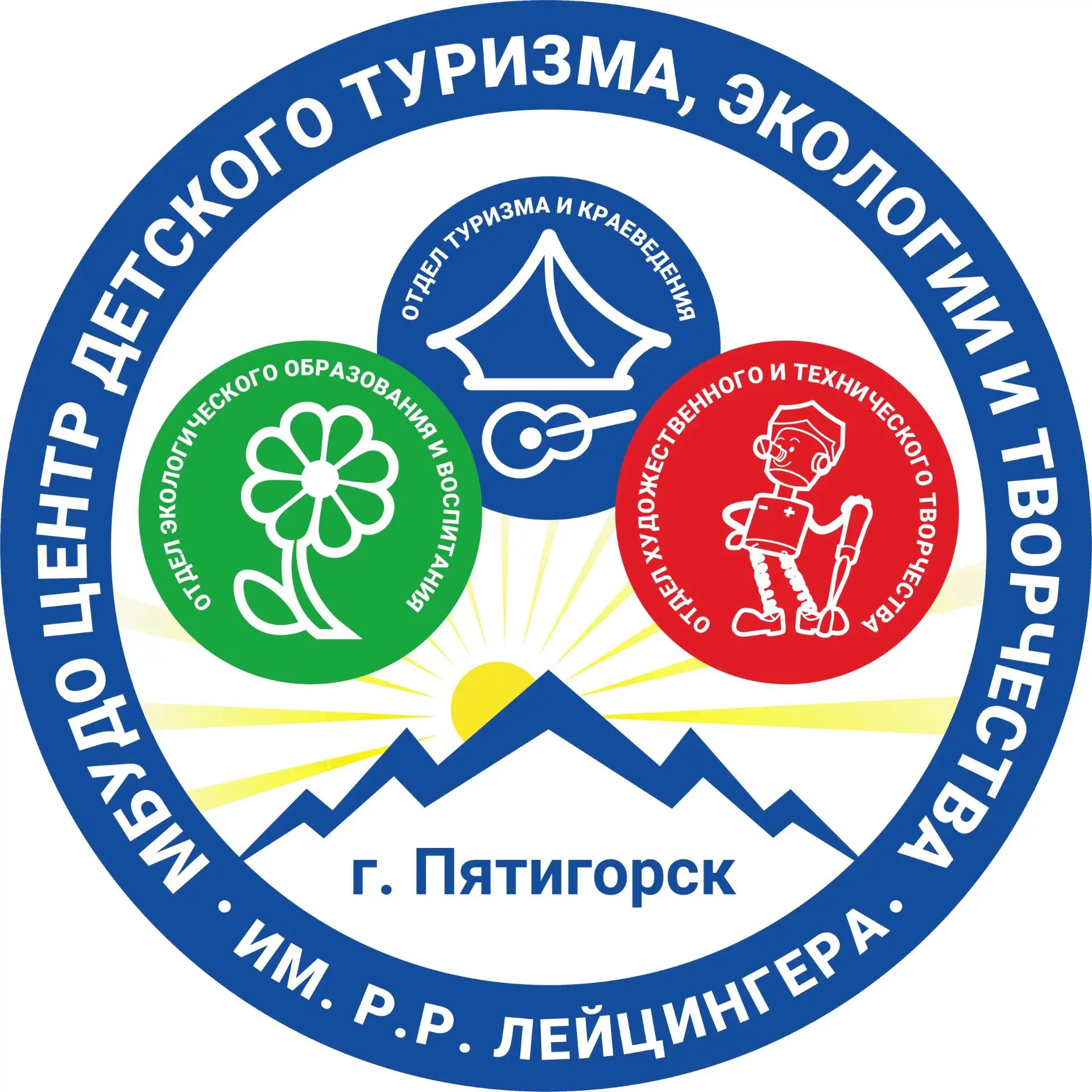 Иконка Канал МБУДО ЦДТЭиТ им. Р.Р. Лейцингера город Пятигорск — портал Max