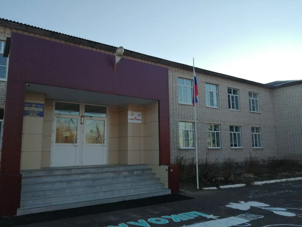 Иконка Канал МКОУ "Нижнемамонская ООШ" — портал Max