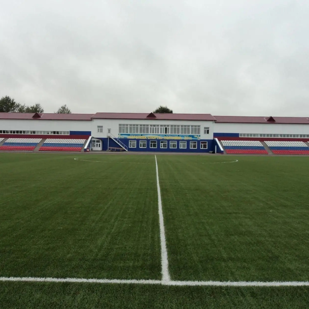 Иконка Канал Спортивная школа Полтавского района — портал Max