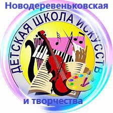 Иконка Канал МБУ ДО "Школа искусств и творчества" — портал Max