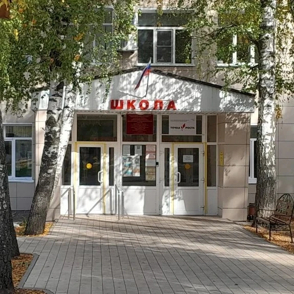 Иконка Канал МБОУ Аннинская СОШ № 3 — портал Max