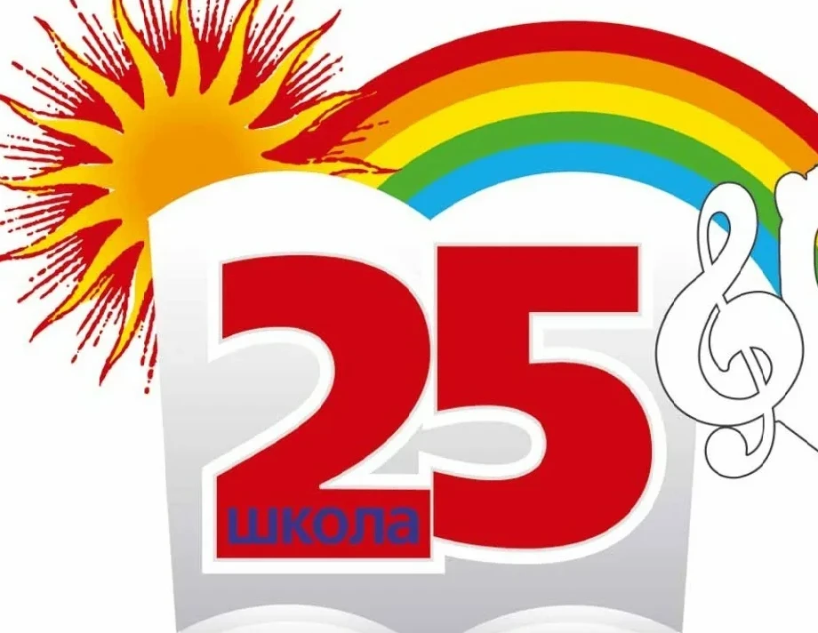 Иконка Канал МБОУ ООШ № 25 Предгорного муниципального округа — портал Max