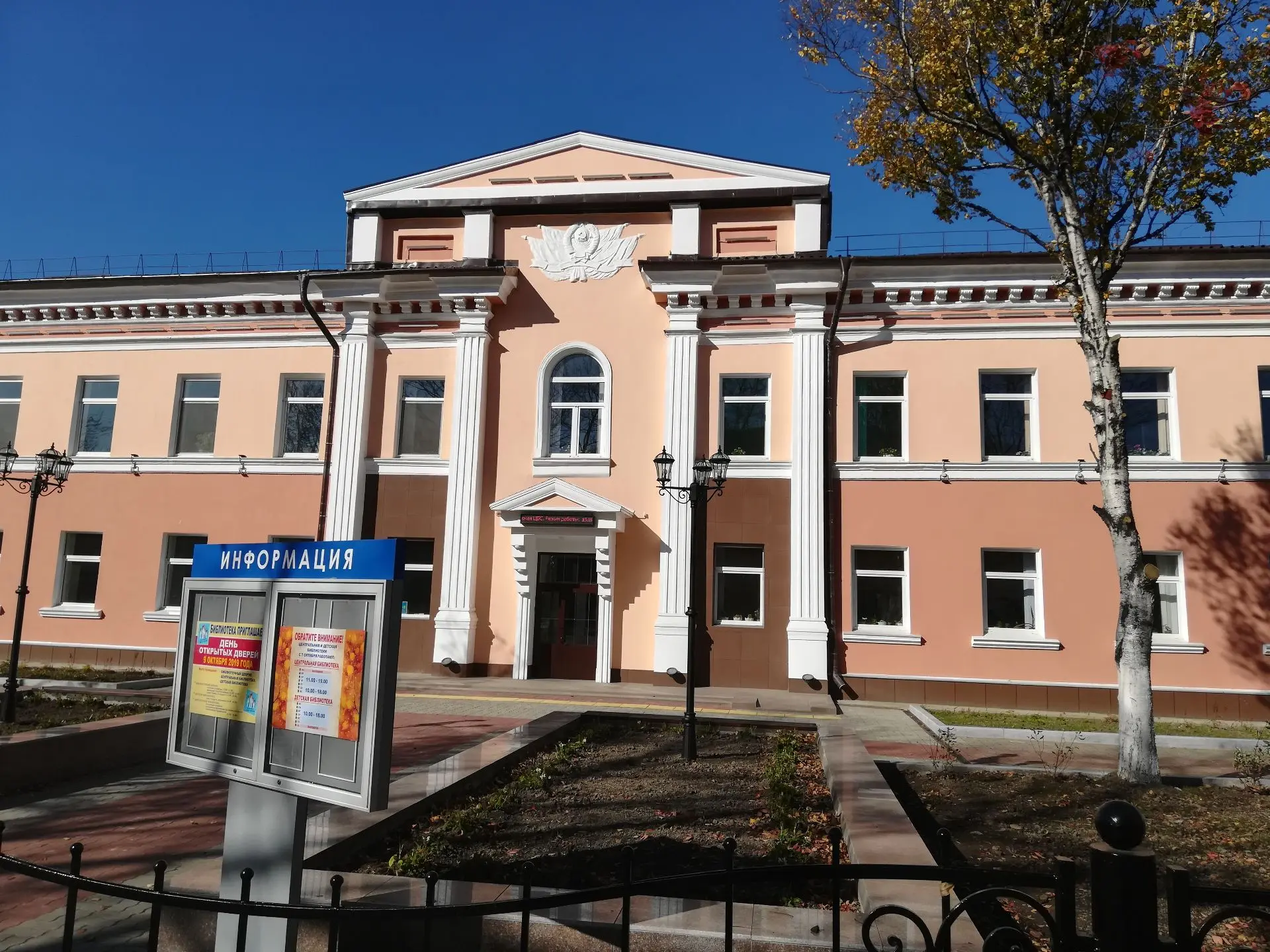 МБУК Углегорская ЦБС — Канал Макс рейтинг МБУК Углегорская ЦБС