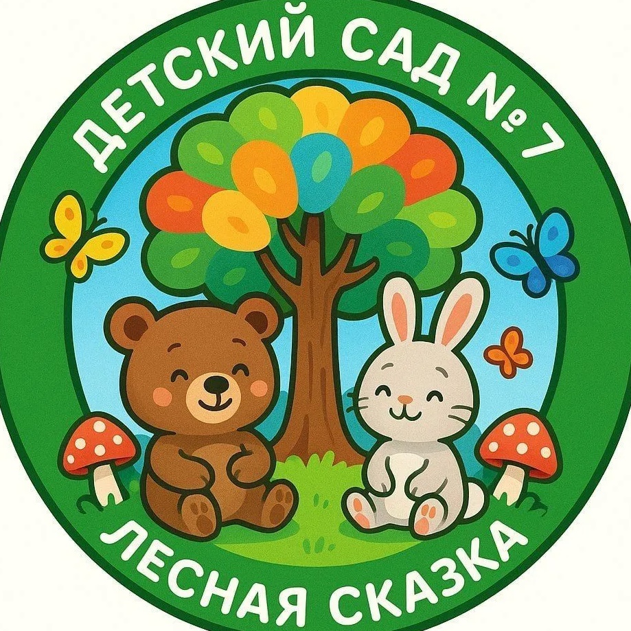 МДОУ "ДС № 7" Копейского городского округа — Канал Макс рейтинг МДОУ "ДС № 7" Копейского городского округа