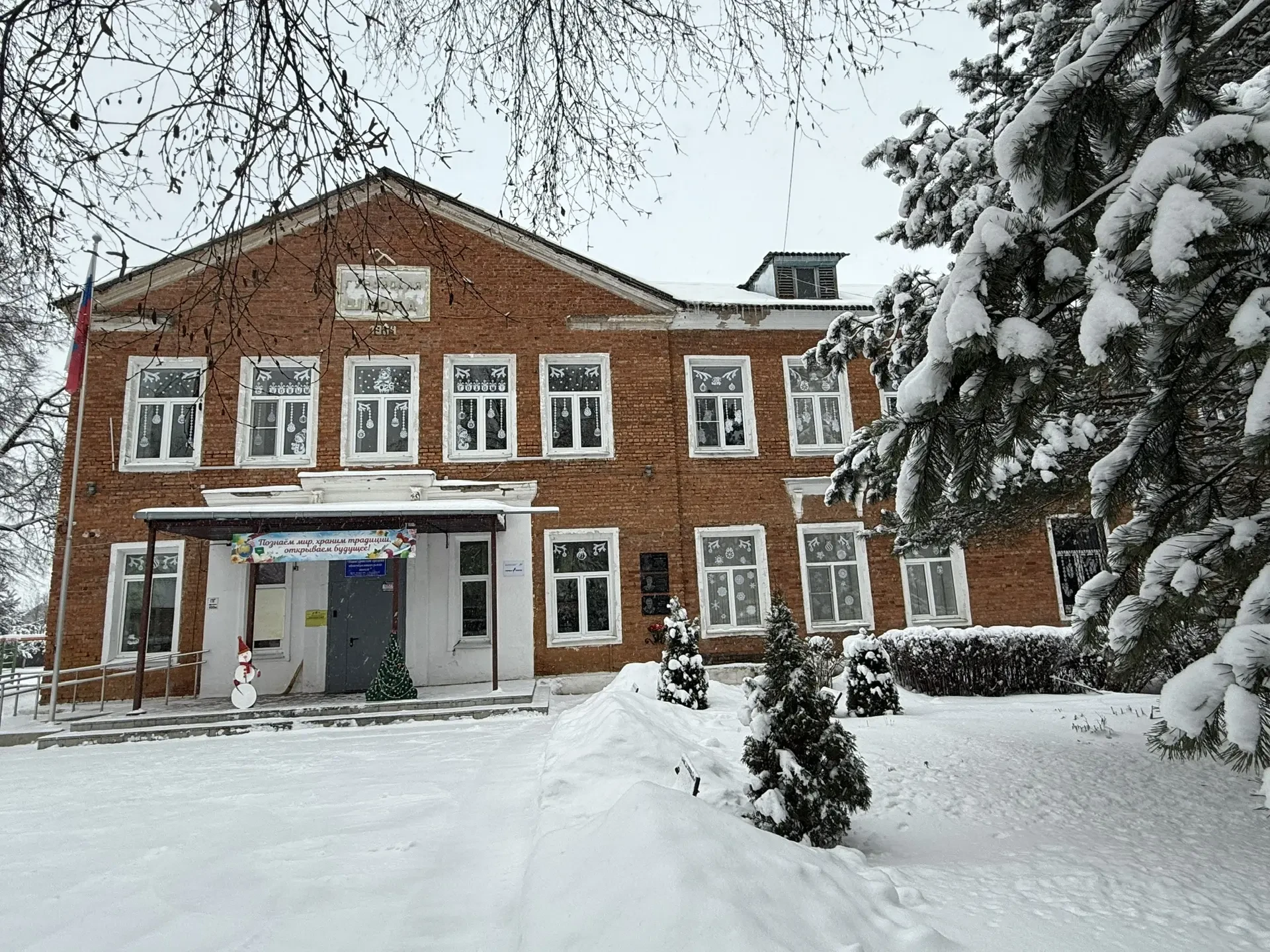 Иконка Канал Новогуровская школа — портал Max