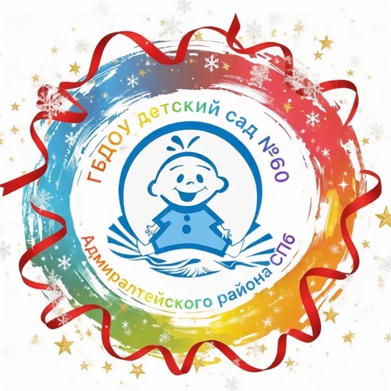 Иконка Канал ГБДОУ детский сад №60 Адмиралтейского района СПб — портал Max
