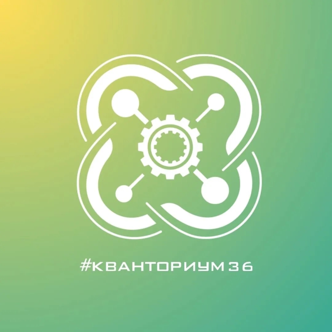 Детский технопарк «Кванториум» Воронеж — Канал Макс рейтинг Детский технопарк «Кванториум» Воронеж