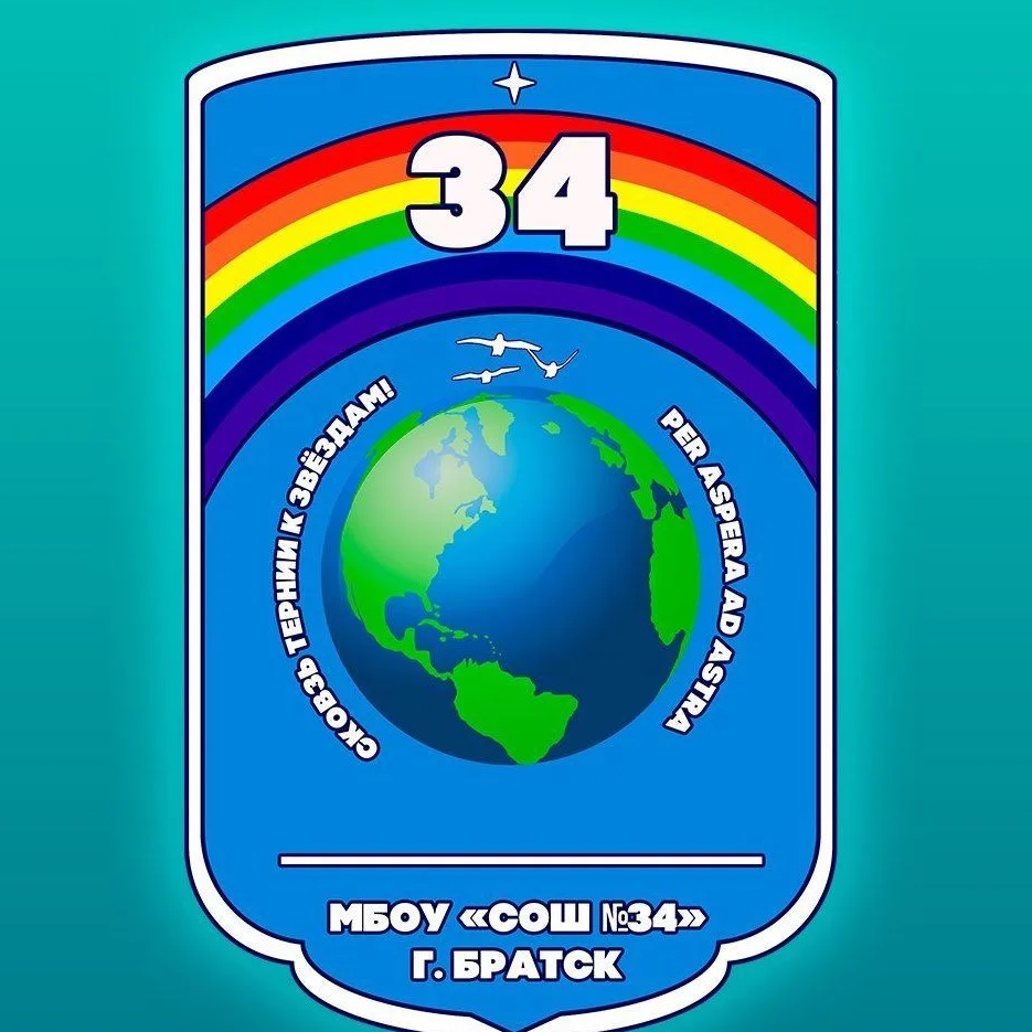 МБОУ "СОШ № 34" г. Братск — Канал Макс рейтинг МБОУ "СОШ № 34" г. Братск