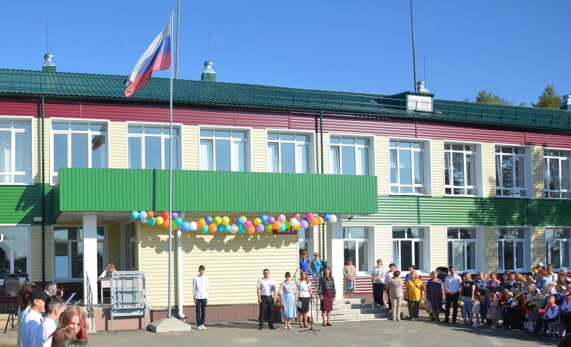 Иконка Канал МБОУ "Марьинская средняя общеобразовательная школа" — портал Max