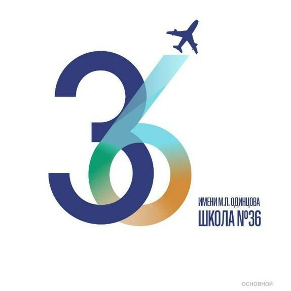 Иконка Канал МАОУ СОШ № 36 имени М.П.Одинцова — портал Max