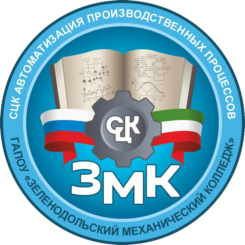 Иконка Канал ГАПОУ "Зеленодольский механический колледж" (ГАПОУ ЗМК) — портал Max