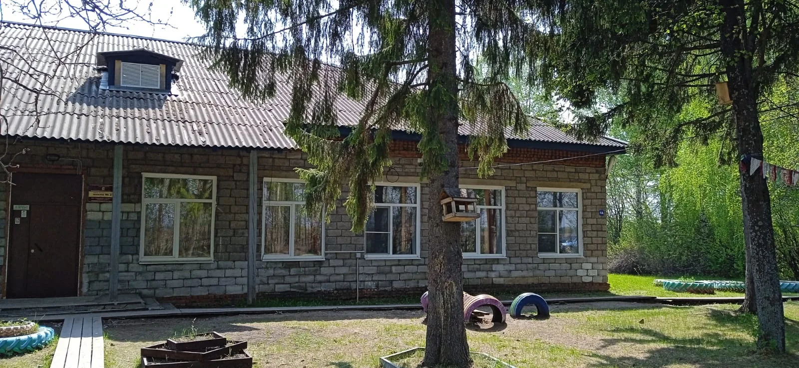 Иконка Канал школьный канал МБОУ СОШ № 21 — портал Max