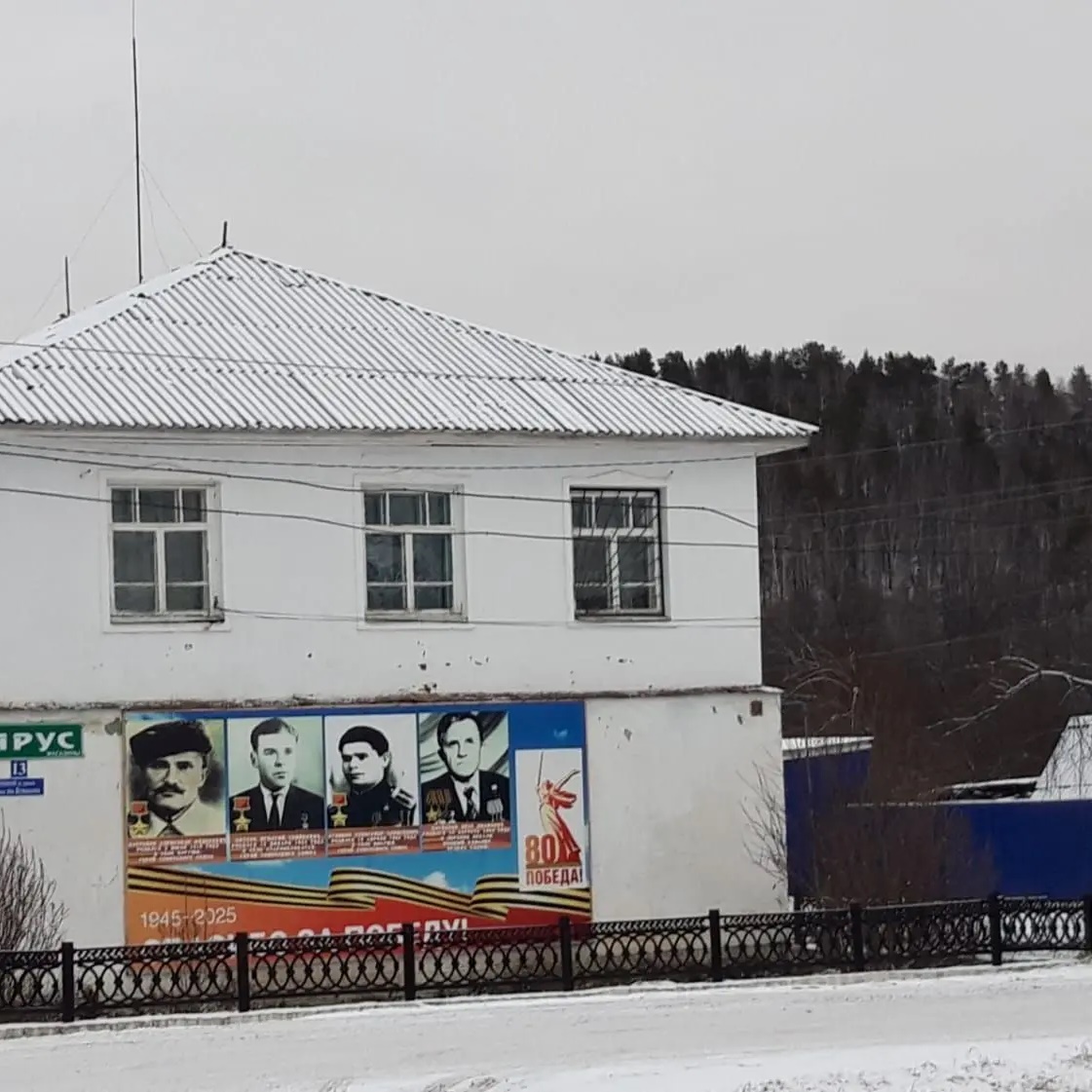 Иконка Канал Совет СП Нижнеискушинский сельсовет — портал Max