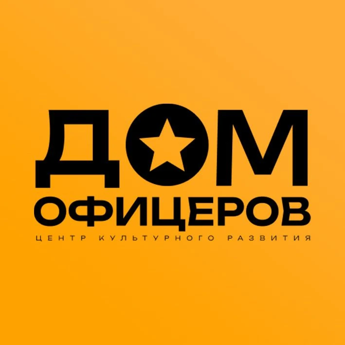 Иконка Канал ДОМ ОФИЦЕРОВ центр культурного развития ПЕНЗА — портал Max