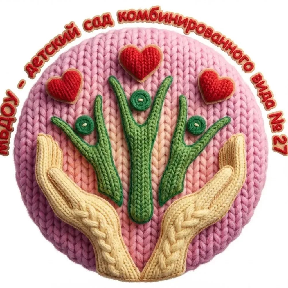 Иконка Канал МБДОУ - детский сад комбинированного вида № 27, г. Екатеринбург — портал Max