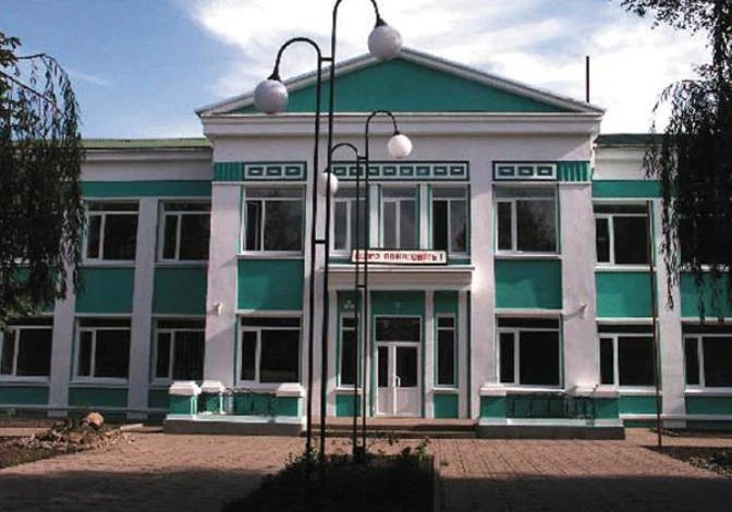 МОУ "СОШ № 5" г. Валуйки — Канал Макс рейтинг МОУ "СОШ № 5" г. Валуйки