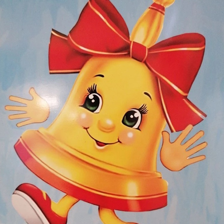 Иконка Канал ЦРР - Медведевский детский сад № 6 «Колокольчик» — портал Max