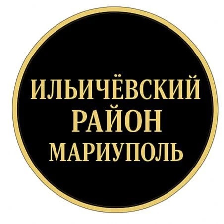 Иконка Группа ИЛЬИЧЁВСКИЙ РАЙОН МАРИУПОЛЬ — портал Max
