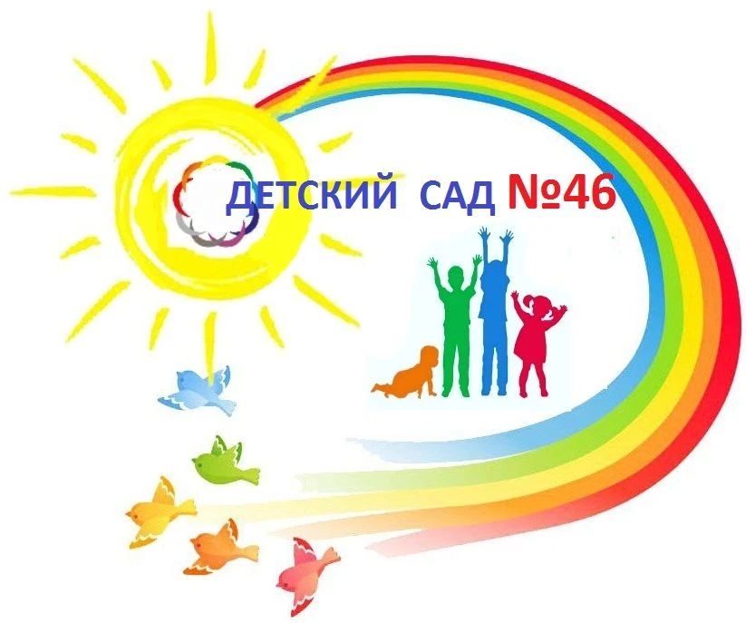 Иконка Канал МБДОУ №46 — портал Max