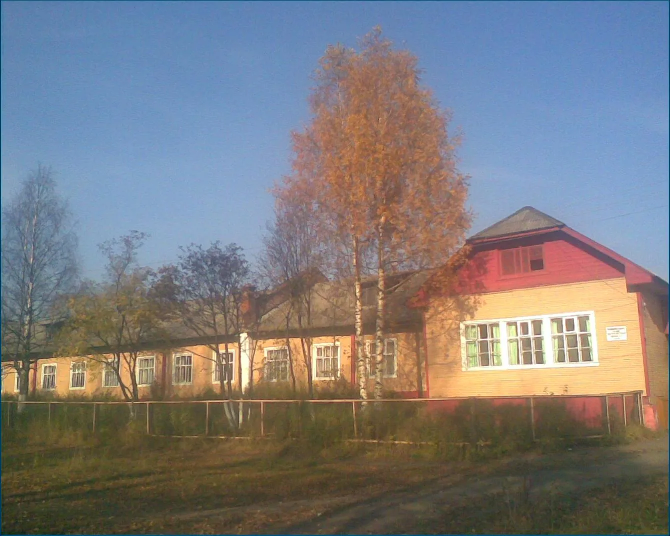 ВТОРАЯ РОДНАЯ (МБОУ СШ № 2) — Канал Макс рейтинг ВТОРАЯ РОДНАЯ (МБОУ СШ № 2)