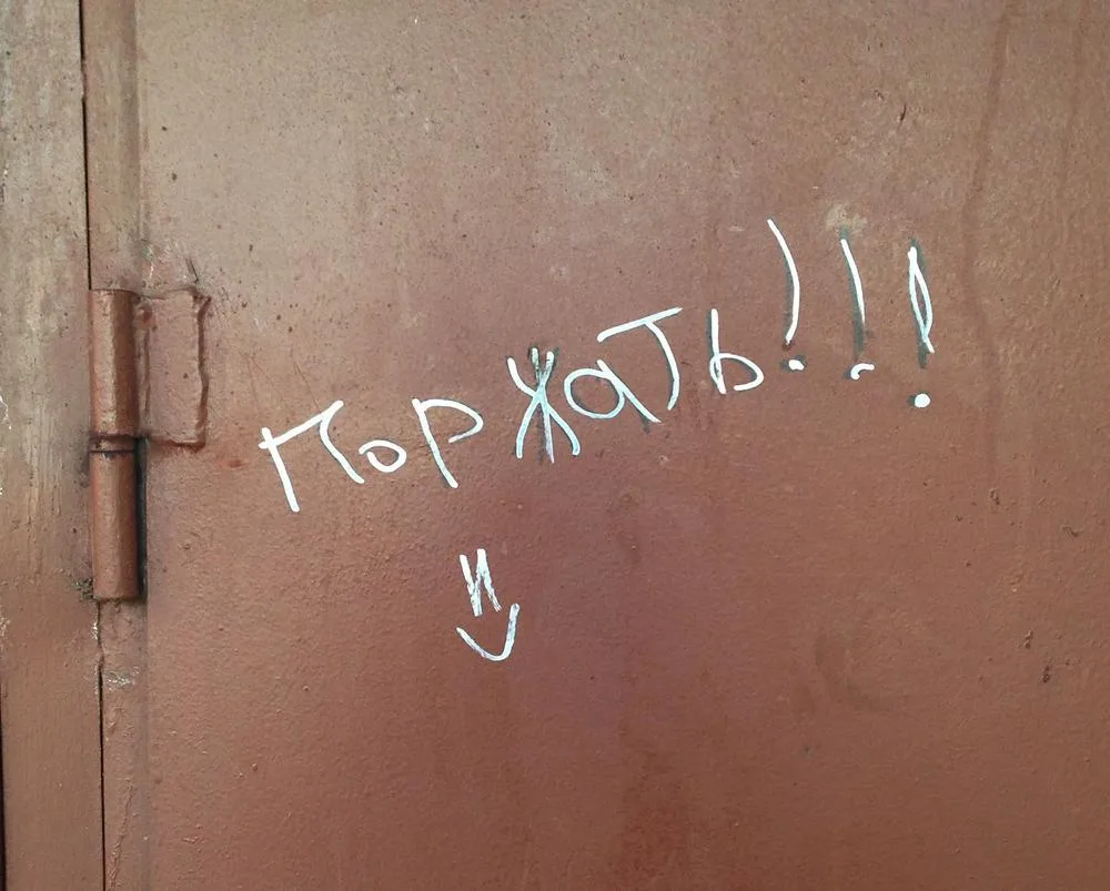 Иконка Канал Поржать — портал Max