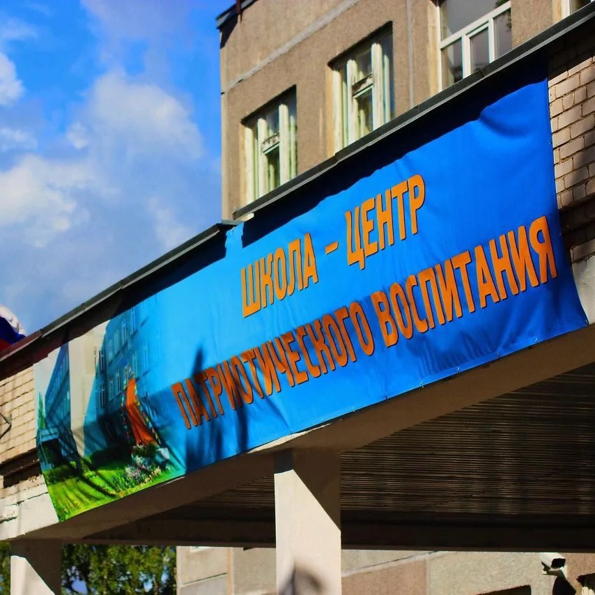 Иконка Канал Новости МКОУ "Лодейнопольская СОШ №3" — портал Max