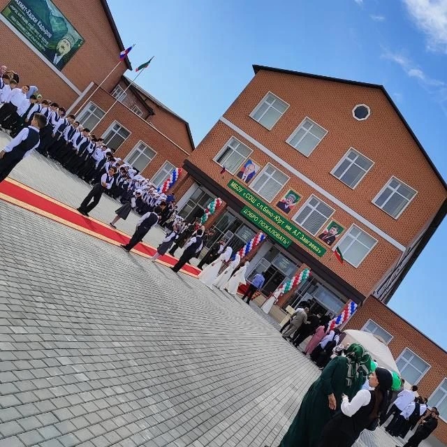 Иконка Канал МБОУ «СОШ с.п. Бено-Юрт им. Героя РФ Завгаева А.Г.» — портал Max