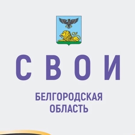 Иконка Канал Министерство по делам молодёжи Белгородской области — портал Max