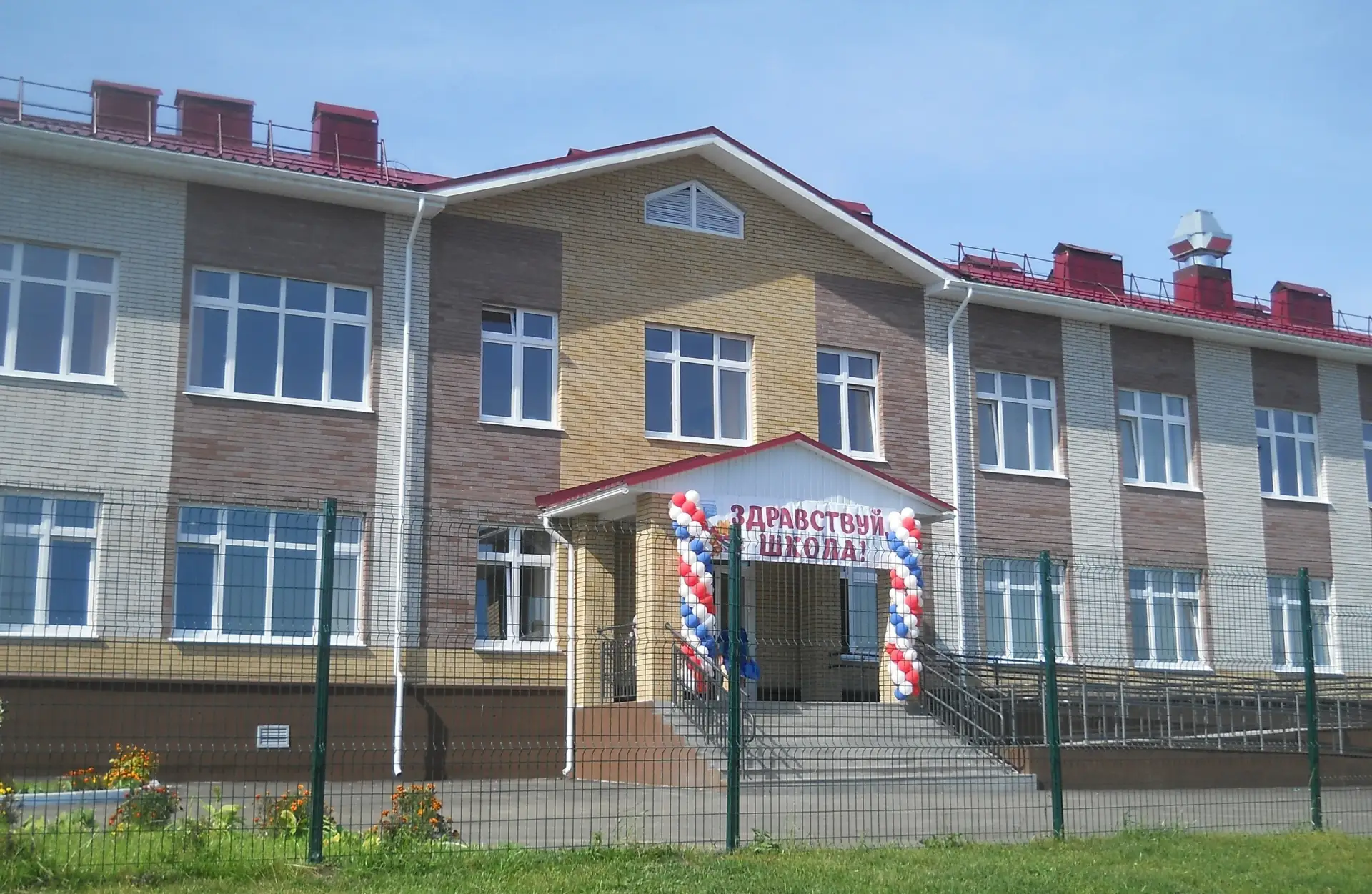 Иконка Канал МБОУ "Постольская СОШ" Завьяловский район УР — портал Max