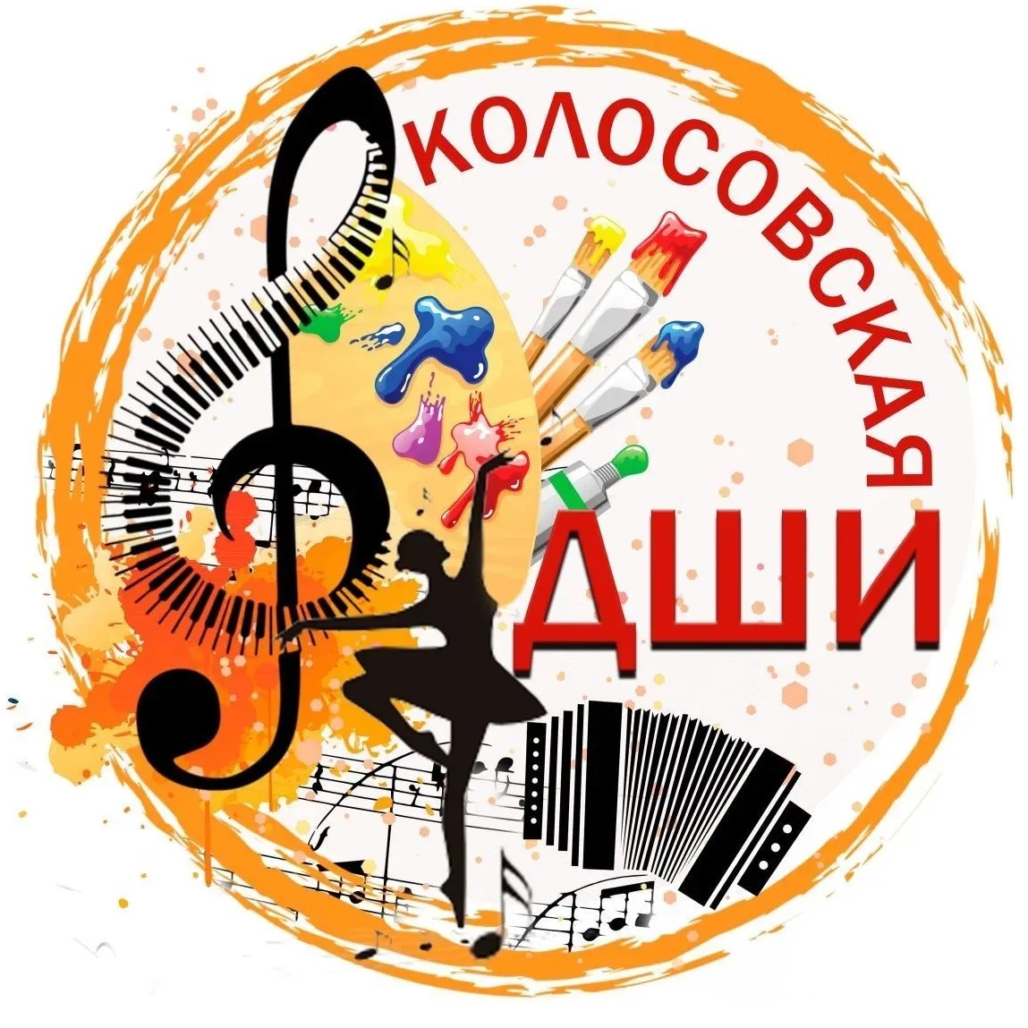 Иконка Канал МБУ ДО "Колосовская ДШИ" — портал Max
