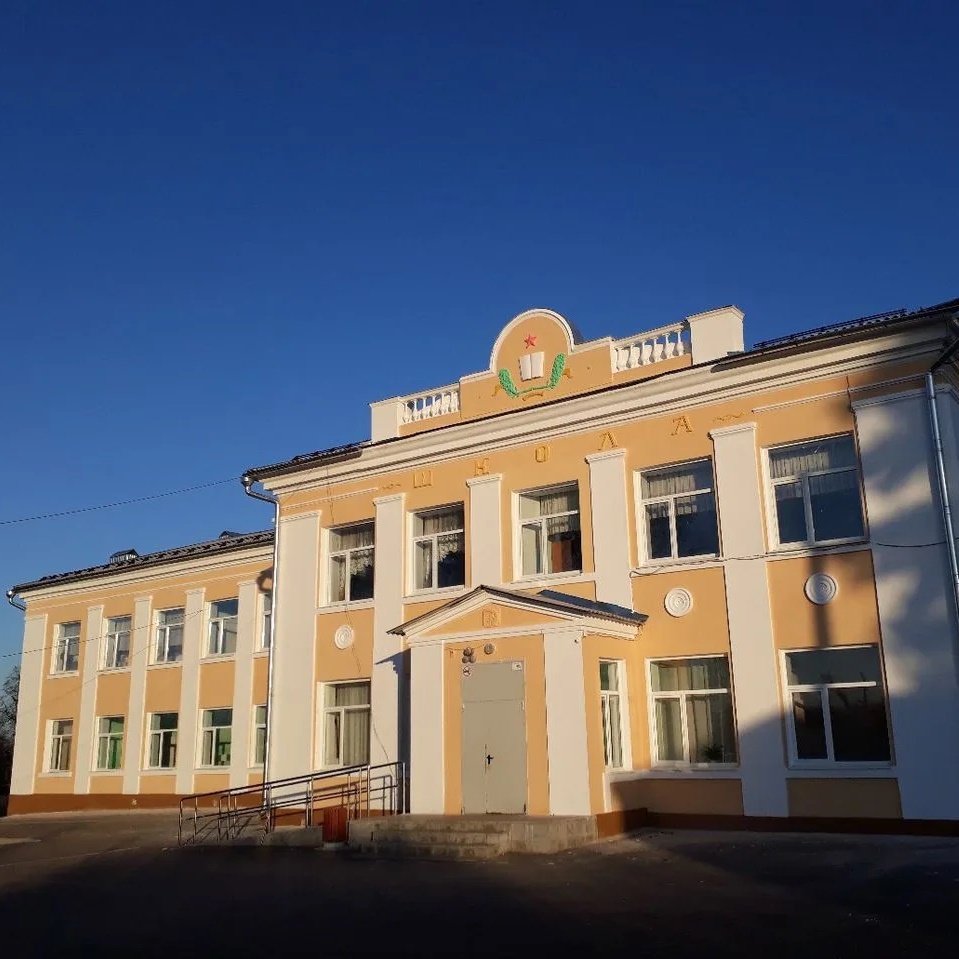 Иконка Канал МБОУ «Ивановская СОШ» — портал Max