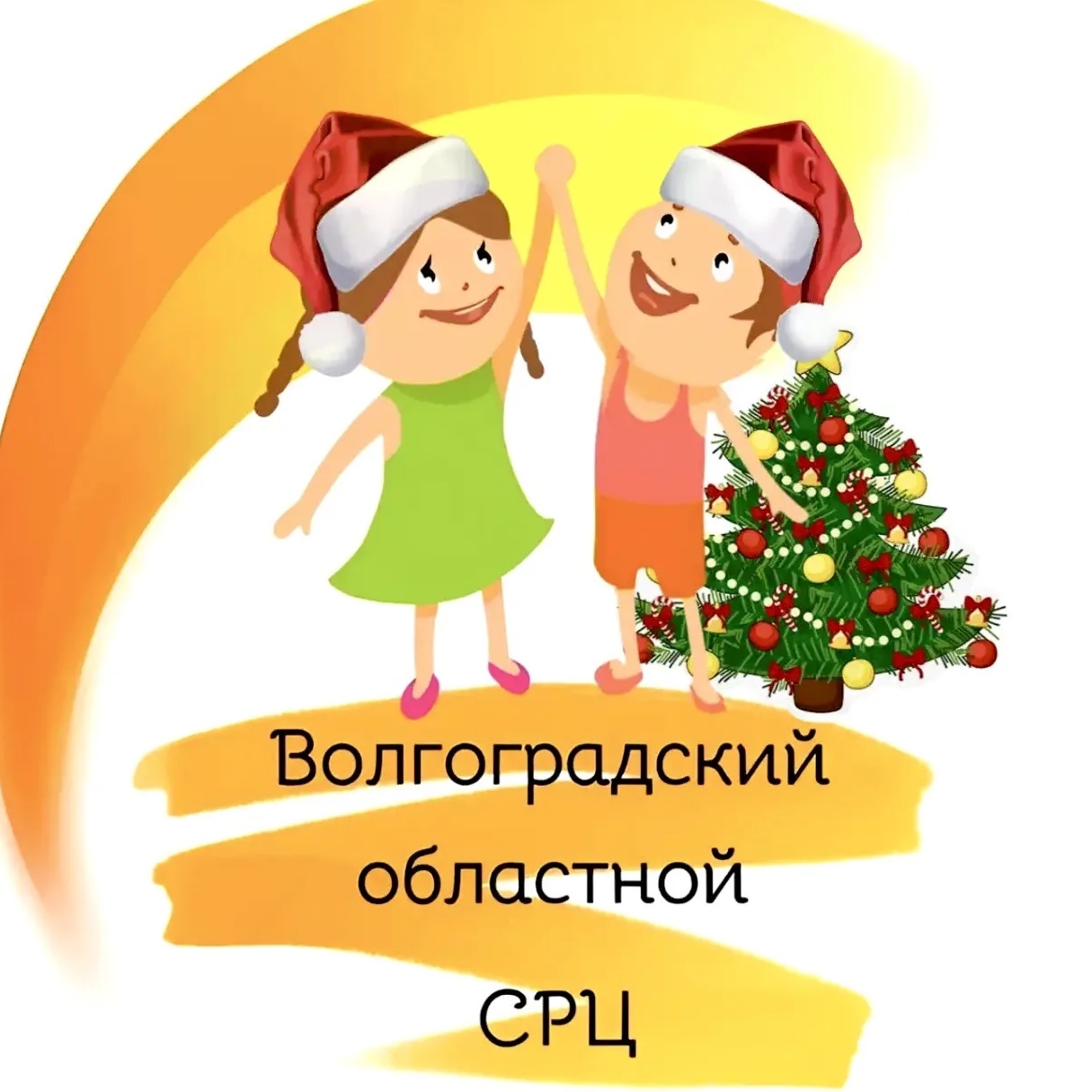 Иконка Канал ГКСУ СО "Волгоградский областной СРЦ" — портал Max