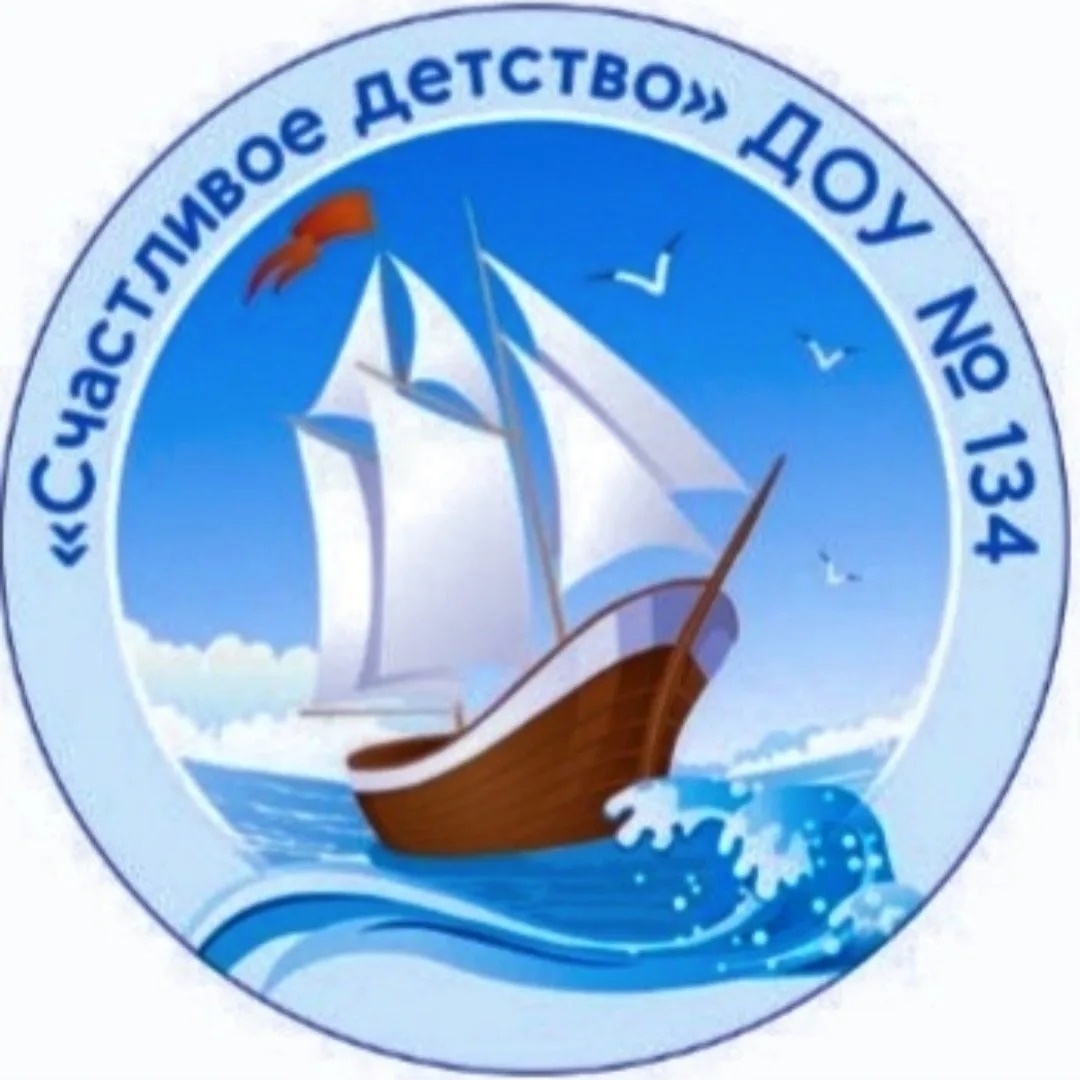 Иконка Канал Детский сад №134 г.Липецка — портал Max