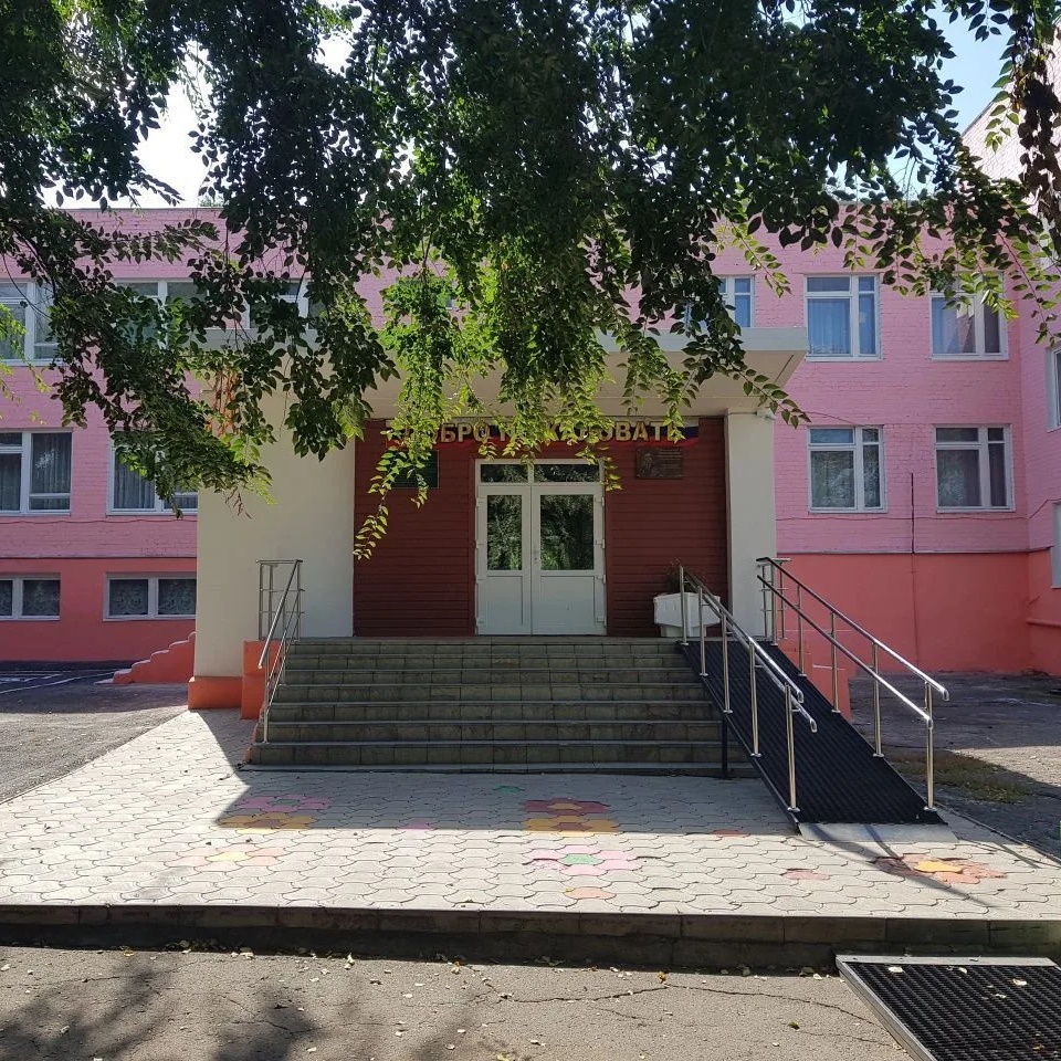 Иконка Канал МКОУ Криушанская СОШ Панинского муниципального района — портал Max