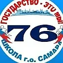 Иконка Канал МБОУ "Школа № 76" г.о. Самара — портал Max