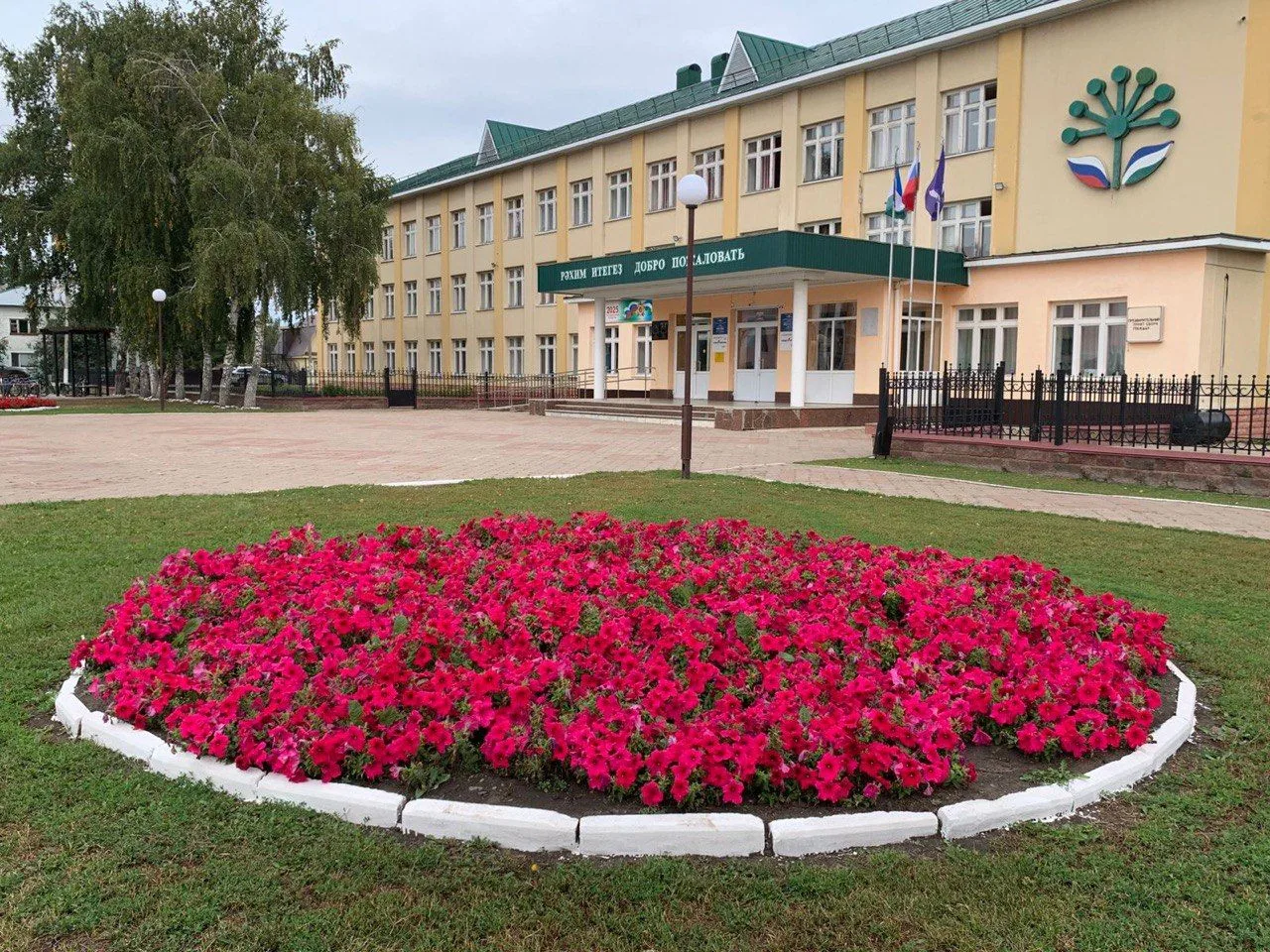 Иконка Канал МБОУ СОШ №1 с. Мраково МР Кугарчинский район — портал Max