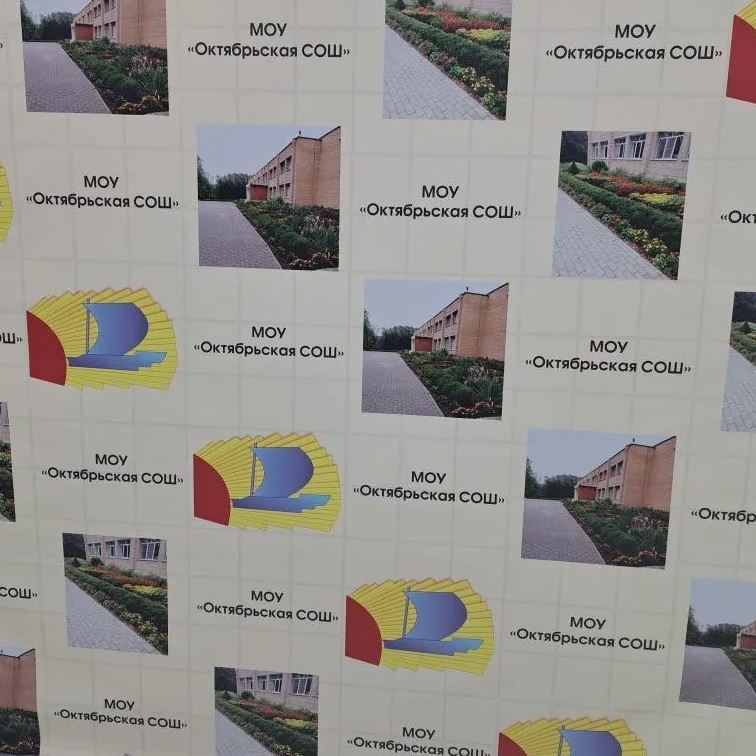 Иконка Канал МОУ "Октябрьская СОШ" Калужской области — портал Max