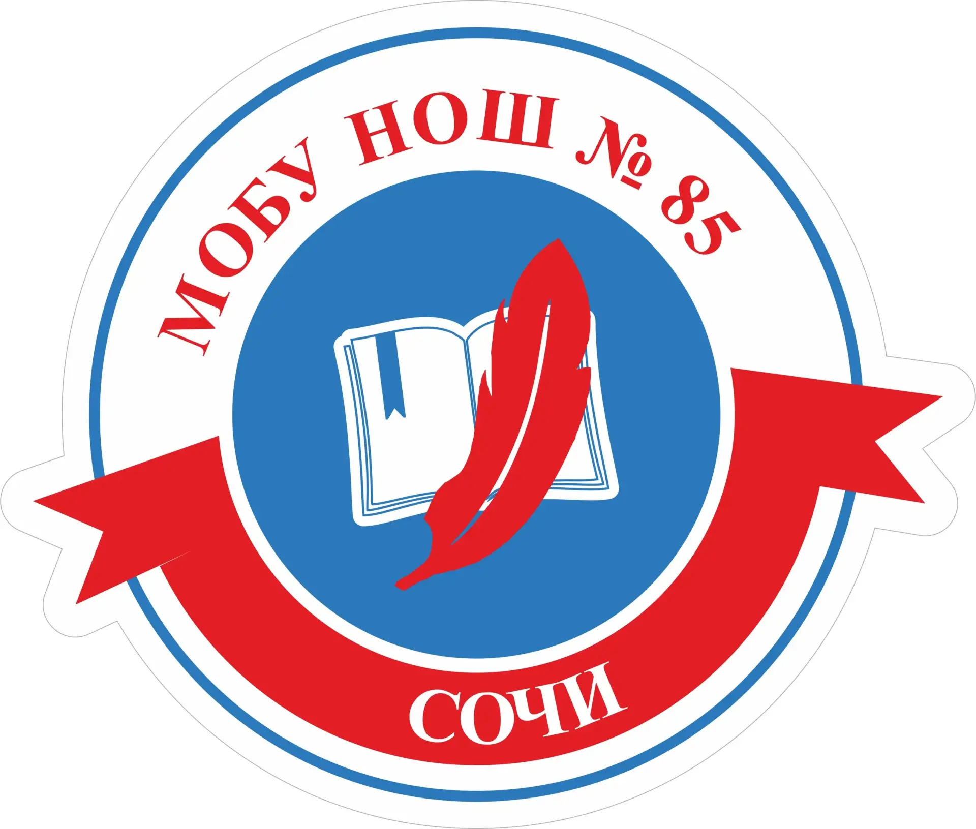 Иконка Канал МОБУ НОШ №85 г. Сочи — портал Max