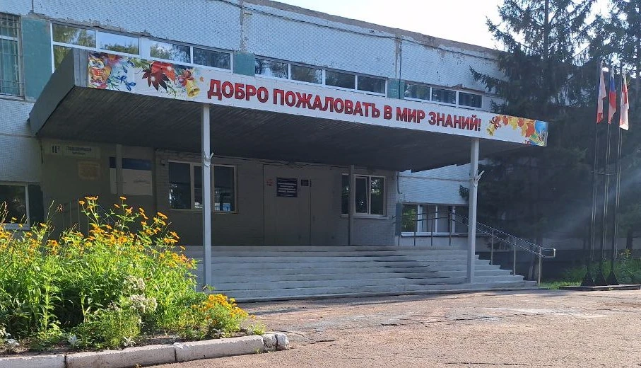 БОУ г. Омска "Средняя общеобразовательная школа № 4 имени И.И. Стрельникова" — Канал Макс рейтинг БОУ г. Омска "Средняя общеобразовательная школа № 4 имени И.И. Стрельникова"