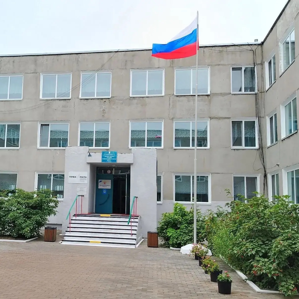 Иконка Канал МОАУ СОШ с.Томское — портал Max