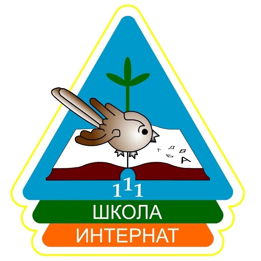 Школьная Карусель МБОУ "С(К)ОШИ №111" — Канал Макс рейтинг Школьная Карусель МБОУ "С(К)ОШИ №111"