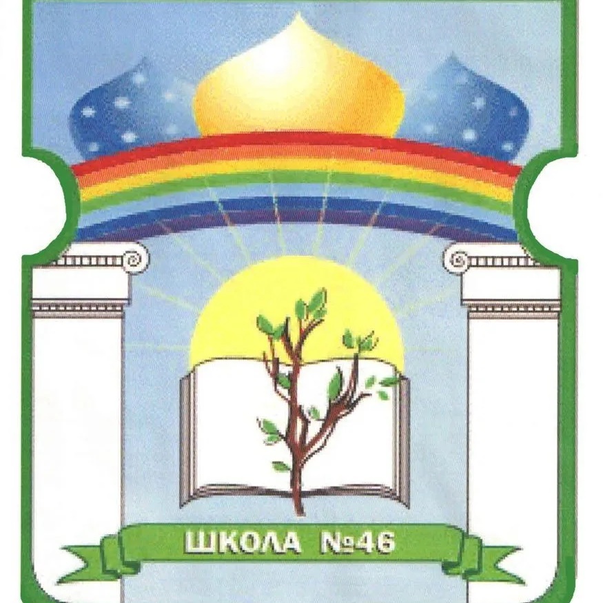 Иконка Канал МБОУ "Школа N 46" города Рязани — портал Max