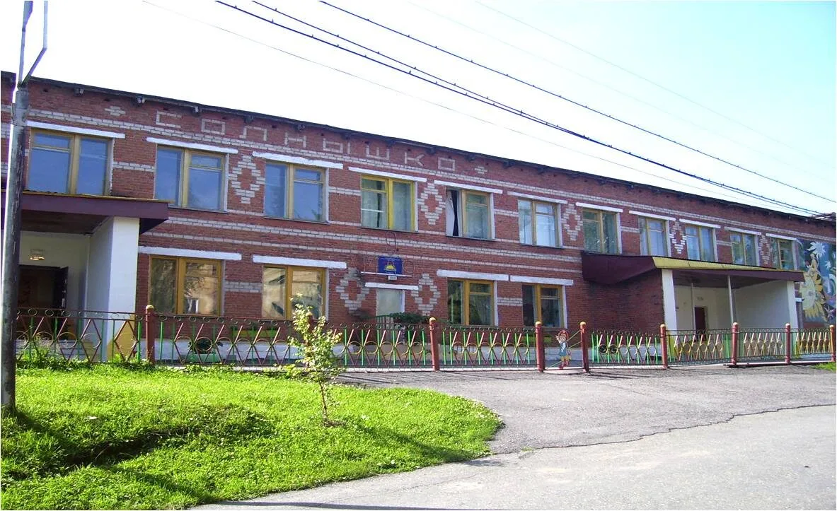 Иконка Канал МБДОУ детский сад № 24 "Солнышко" пгт.Темиртау — портал Max