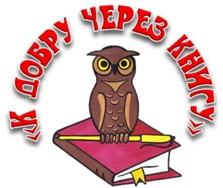 РМУК "Екатериновская МЦБ" — Канал Макс рейтинг РМУК "Екатериновская МЦБ"